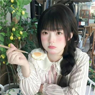 奉献